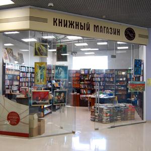 Книжные магазины Богатыря