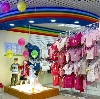 Детские магазины в Богатыре
