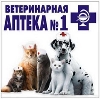 Ветеринарные аптеки в Богатыре